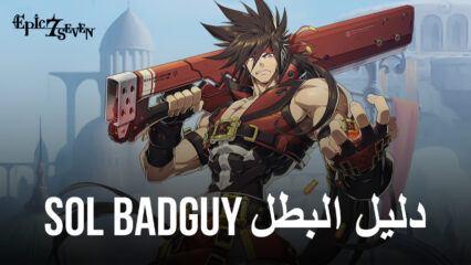 دليل بطل Sol Badguy للعبة Epic Seven &#8211; القدرات والبناء وتوصيات الفريق والمزيد