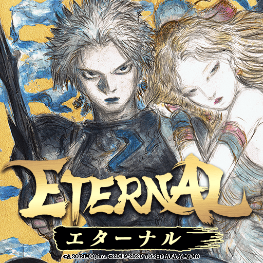 Eternal Kingdom Battle Peak